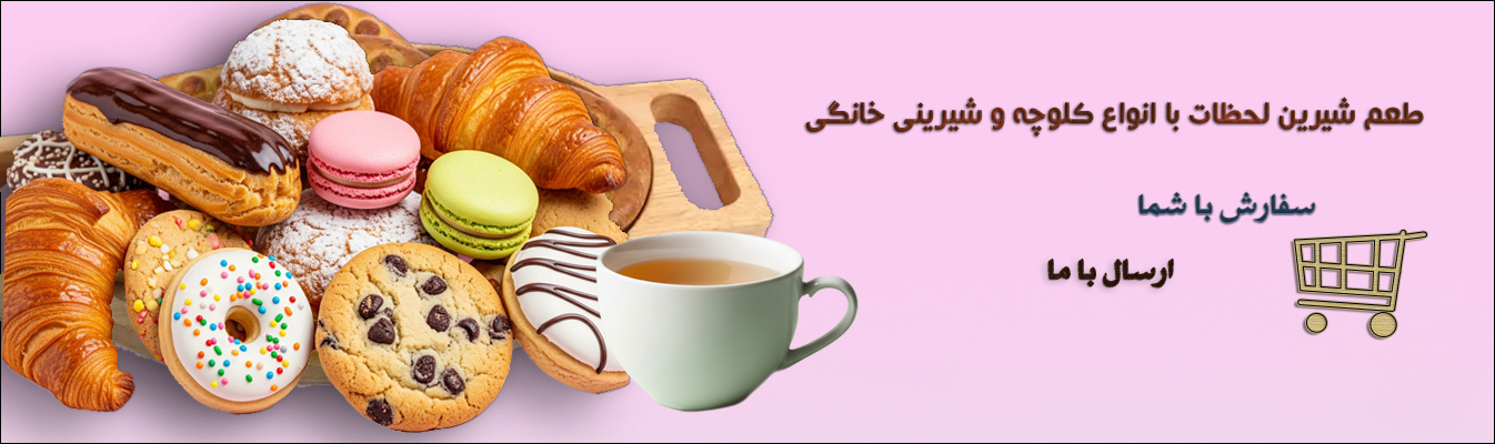 فروشگاه اینترنتی کارستان شاپ