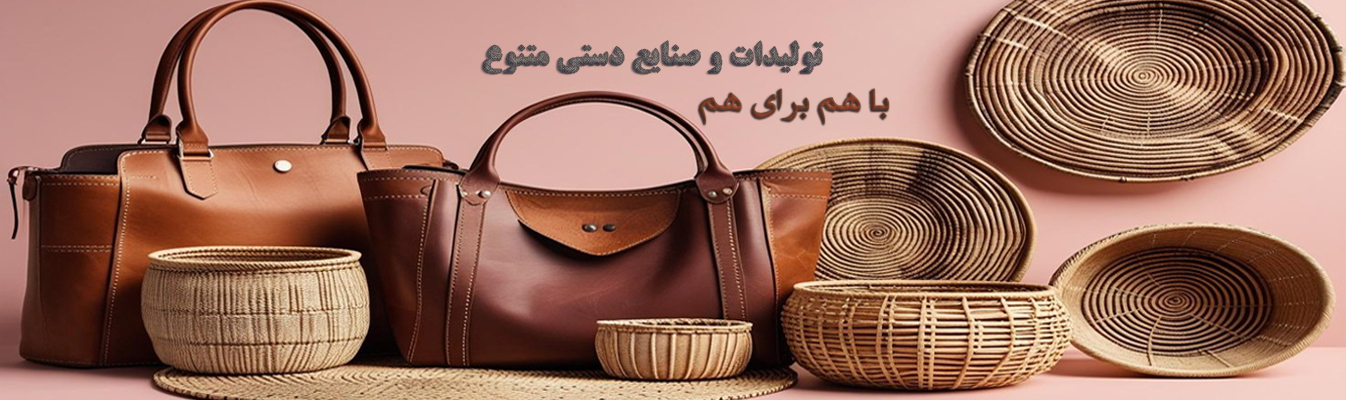 فروشگاه اینترنتی کارستان شاپ